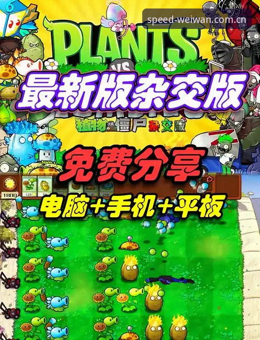 微玩iOS版手机版 揭秘微玩iOS版手机版:极速体育直播背后的数据引擎与用户体验真相